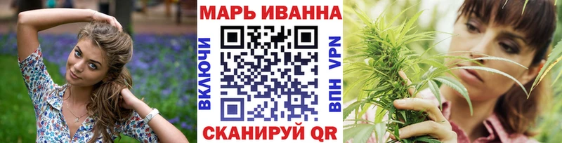 Где купить Новоаннинский Гашиш Cocaine APVP АМФЕТАМИН МЕФ Бошки Шишки