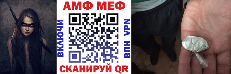 АМФЕТАМИН Premium  Новоаннинский 