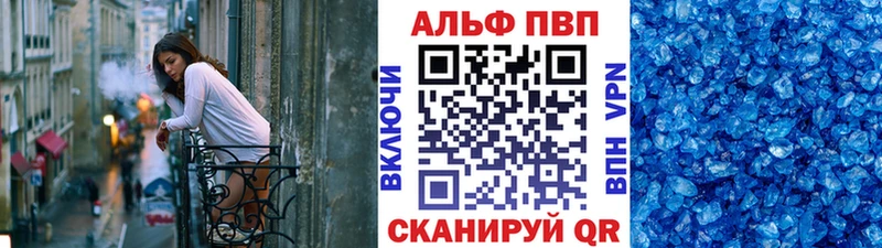цена наркотик  Новоаннинский  A-PVP Соль 