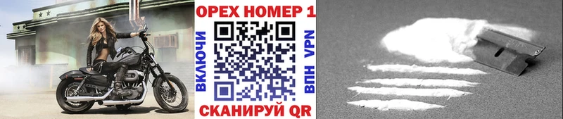 Кокаин Перу  Новоаннинский 