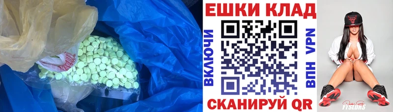 Экстази Дубай Новоаннинский