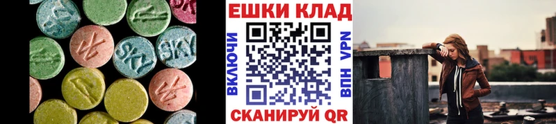 Ecstasy DUBAI  MEGA ссылка  Новоаннинский 