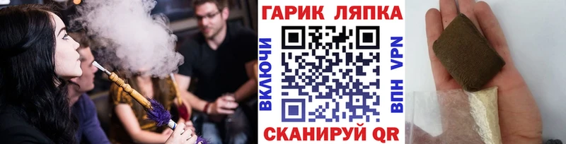 где найти наркотики  Новоаннинский  ГАШИШ гарик 