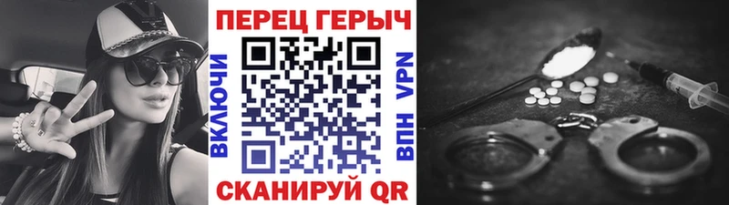 ГЕРОИН афганец  наркотики  Новоаннинский 