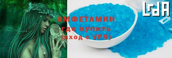 МДМА Алзамай
