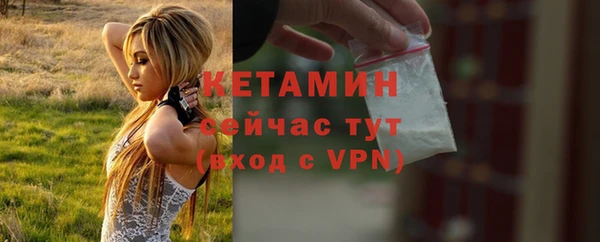 ALPHA-PVP Алексеевка