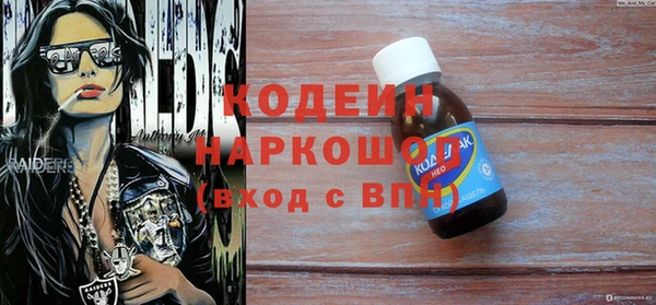 амфетамин Абинск