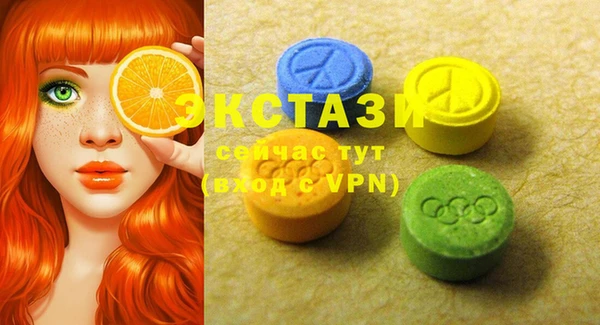 МДМА Алзамай