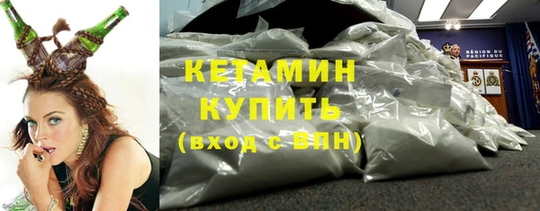 бутират Армянск