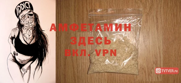 ALPHA-PVP Алексеевка
