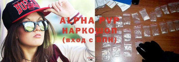 соль ск Абаза