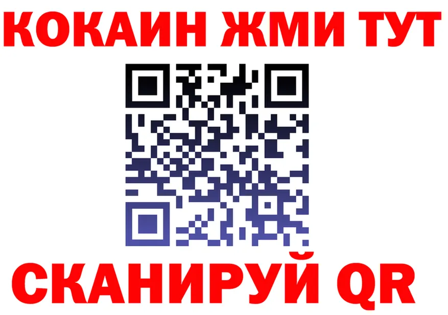 ГАШ гарик вход площадка MEGA Новоаннинский