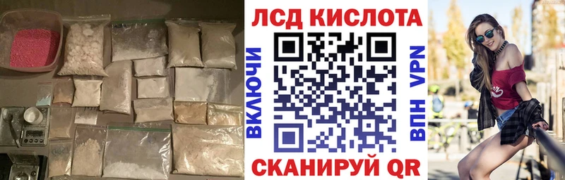 LSD-25 экстази кислота  Новоаннинский 