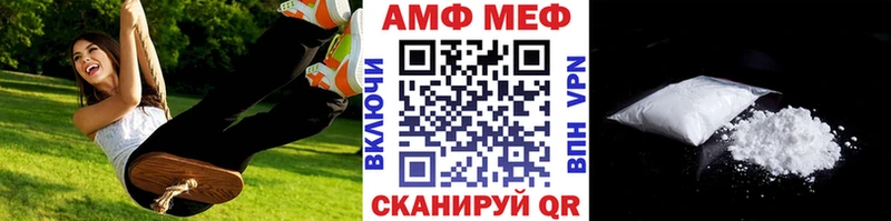 Метамфетамин Декстрометамфетамин 99.9%  Новоаннинский 