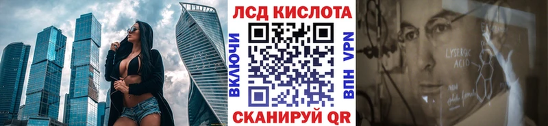 Марки 25I-NBOMe 1500мкг  Новоаннинский 